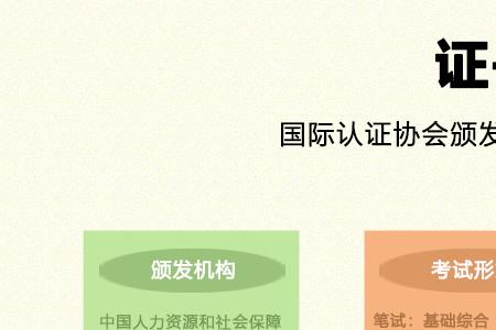 教师资格证注册贴是什么样的