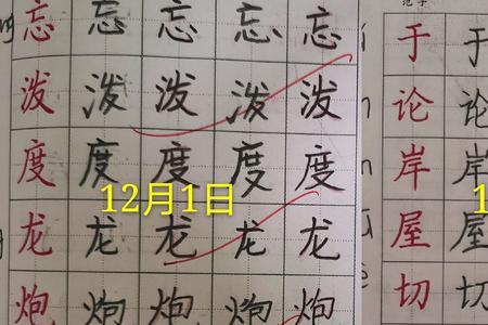 什么是尖尖字体