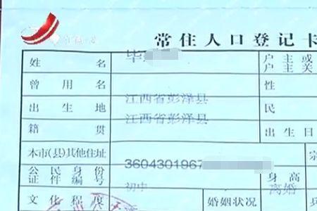 身份证显示已婚还能登记结婚吗