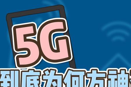 5g小公主是什么意思