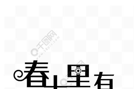 十里这俩字组词，十里后面加俩字