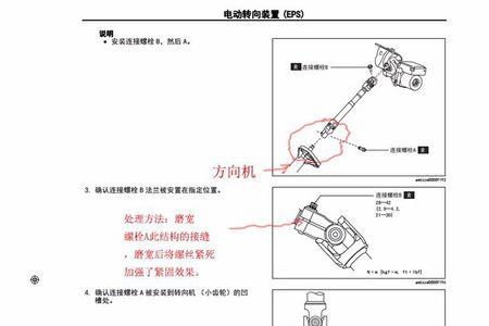 长安志翔方向机助力泵异响