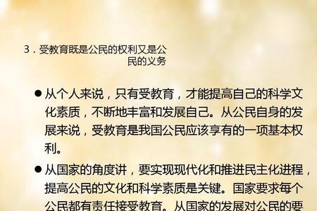 公民有发信息的权利吗