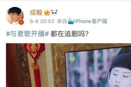 与君歌爱奇艺可以看吗