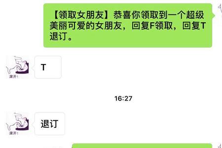 男朋友陪领导怎么发信息