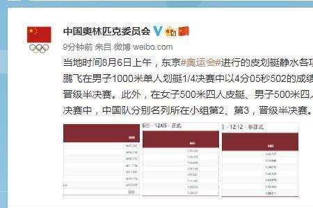 1000米如何达到4分40秒以内