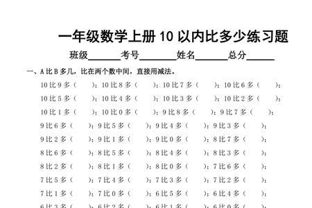 1又13天比18小时等于多少