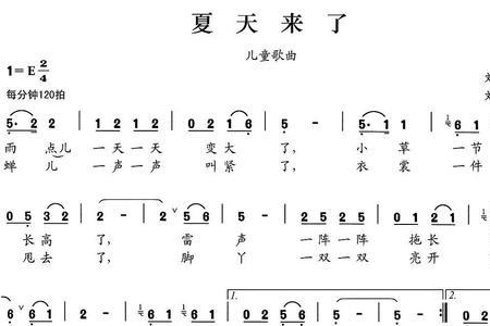 三只小猪喂喂喂儿歌歌词