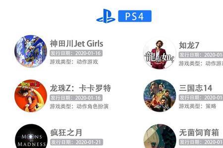 xbox主机如龙3怎么切换简体中文