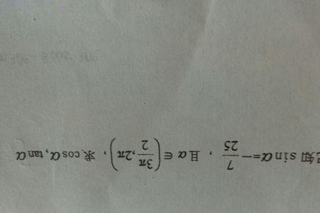 cos2分之一等于几分之几