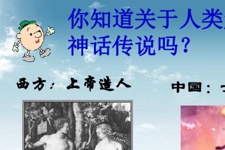 远古伊甸结局是什么