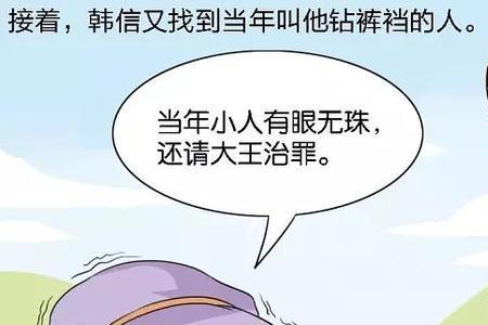 有仇不报非君子,下一句是什么