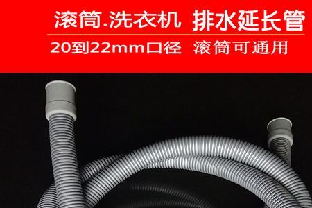 连接座便器排污管最细可以多少cm