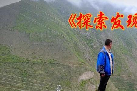 茶马古道火匣子装什么的