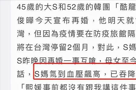 大s重婚罪怎么定罪