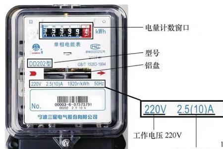 5千瓦是几个电流