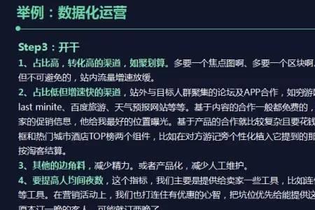 细功慢活是什么意思