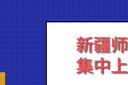 大学生星期天下午几点去学校