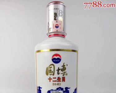 国博十二生肖珍藏酒质量好不好