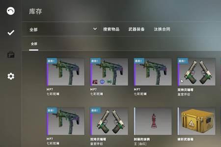 csgo红线磨损多少合适