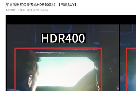 显示器不支持hdr可以剪辑视频吗