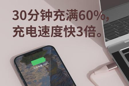 iphone12 有充电线没有充电头