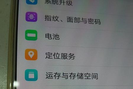 vivo忘记图形手机怎么恢复出厂设置