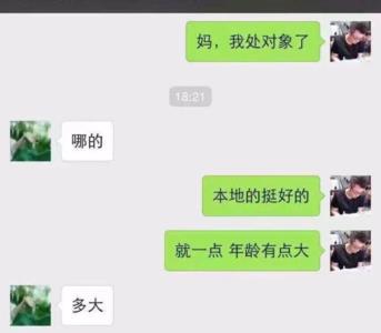 我干爸的父母我应该叫什么