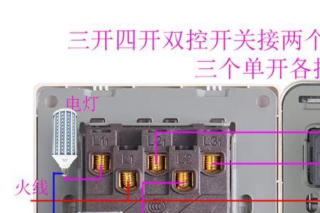 三开双控可以放在一个线盒吗