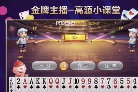 抖音象棋主播象祖神师是谁