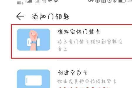 门禁卡写卡成功但是不能用