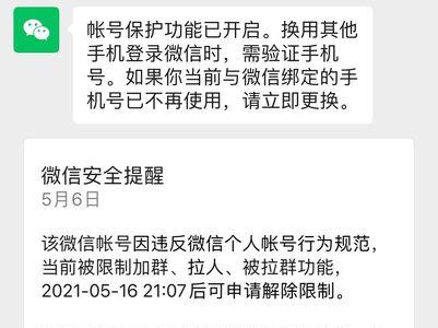 2600的游戏号被盗了报警有用吗