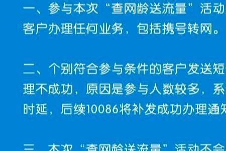 2021年移动188号段能携号转网吗