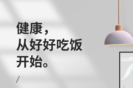 正宗木桶糯米饭教程