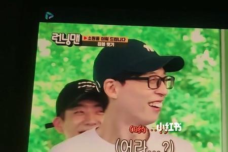 running man2016哪一期好笑