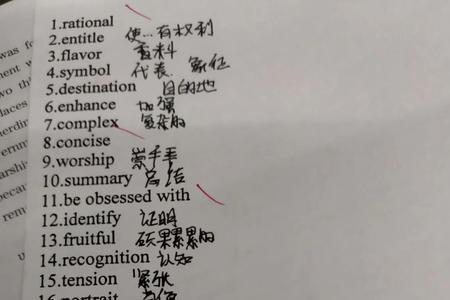 大学四级一次过的人多吗