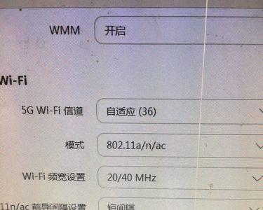 wi-fi嗅探通俗讲解