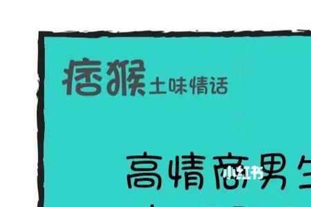 男生说饿了怎么高情商回复