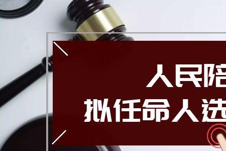 公示是通过的意思吗