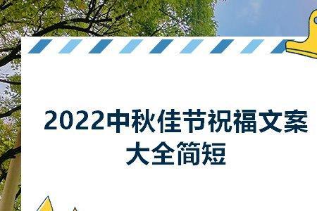 中秋节哥哥过世两周年文案