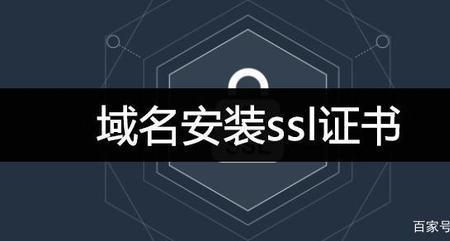 花生壳怎么获取ssl证书