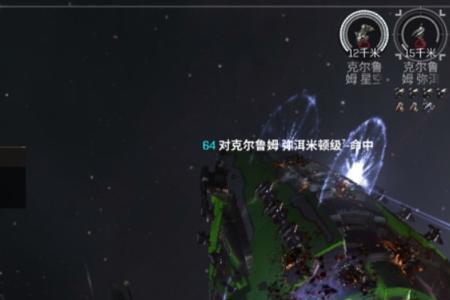 eve手游异常和际遇什么区别