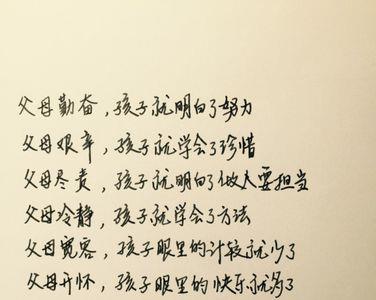 好心情经典句子6字