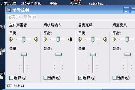 YY上哪里听歌的频道好