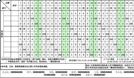 三班两倒上12休24休息多吗