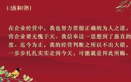 追求人类的无限可能性读后感