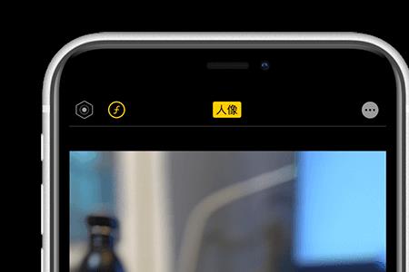 苹果十一开播没有人像模式