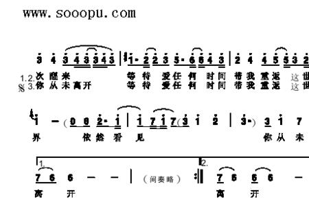 你从未离去熊出没主题曲歌词