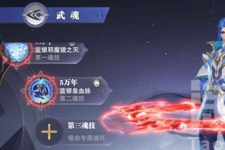 魂师对决唐三换谁比较好