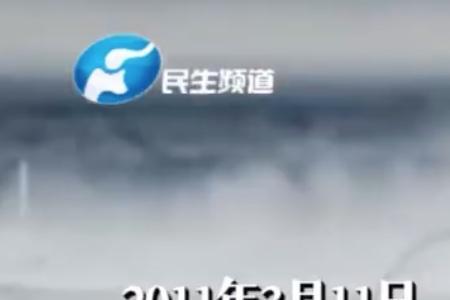 福岛核废水为什么不让自然蒸发